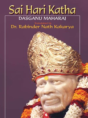 cover image of Sai Hari Katha